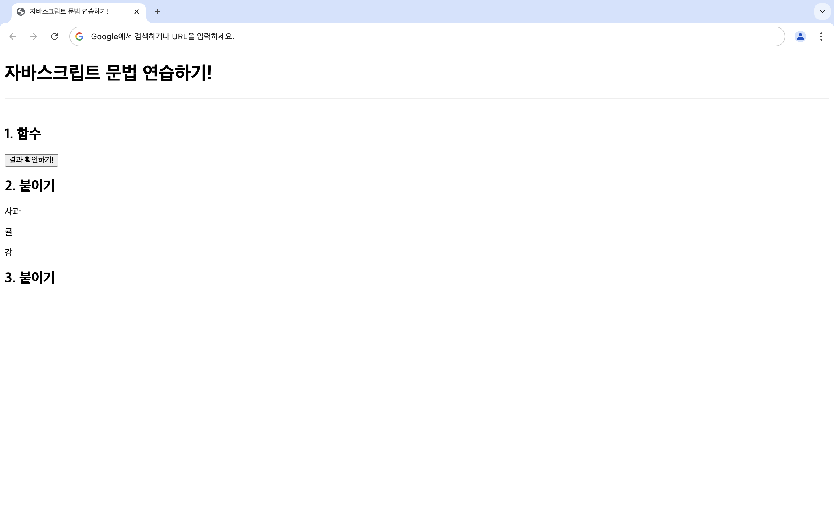 스파르타 즉문즉답